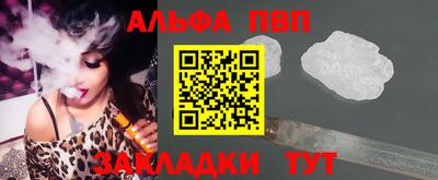 меф VHQ Азнакаево