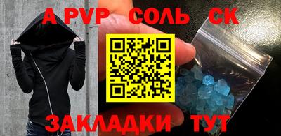 гашишное масло Краснокаменск