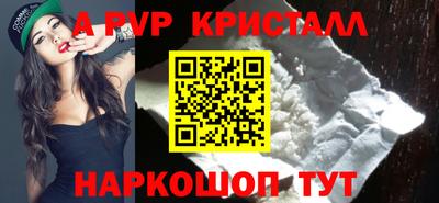 гашишное масло Краснокаменск