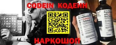 гидра Краснодар