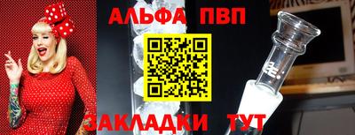 кокаин Краснознаменск