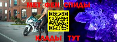 меф VHQ Азнакаево