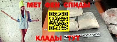 меф VHQ Азнакаево