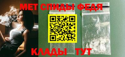 гидра Краснодар