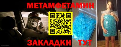 гидра Краснодар