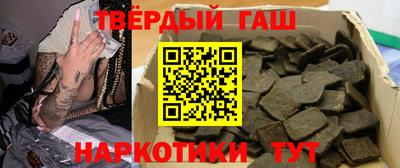 гидра Краснодар