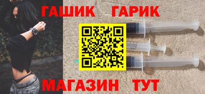 гидра Краснодар