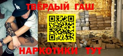 гидра Краснодар