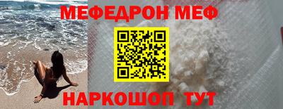 кокаин Краснознаменск