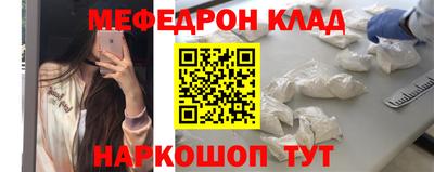 гидра Краснодар