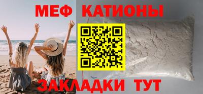 кокаин Краснознаменск