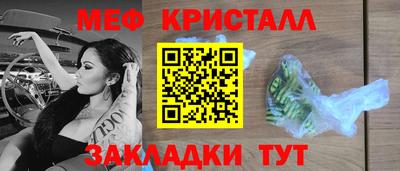 меф VHQ Азнакаево