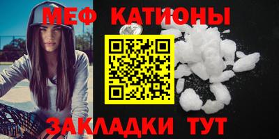 меф VHQ Азнакаево