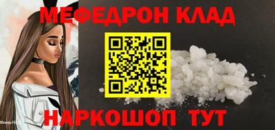 кокаин Краснознаменск