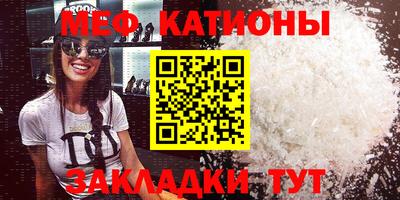 гидра Краснодар