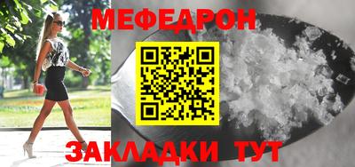 гидра Краснодар