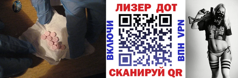 KRAKEN ONION  Славянск-на-Кубани  ЛСД экстази кислота 