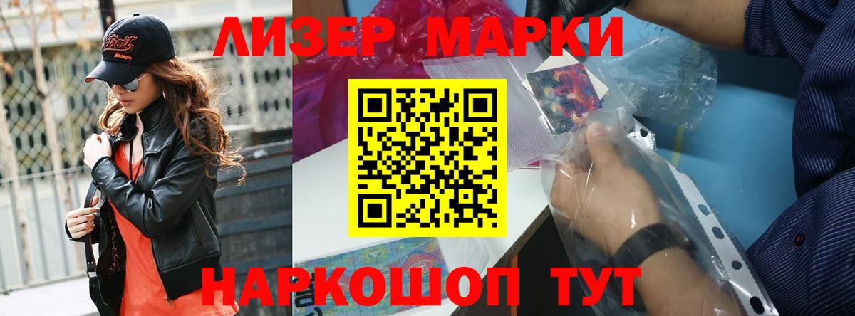 hydra рабочий сайт  Славянск-на-Кубани  Лсд 25 экстази  ЛСД экстази кислота  Лсд 25 экстази ecstasy 