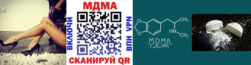 МДМА VHQ как найти закладки Славянск-на-Кубани