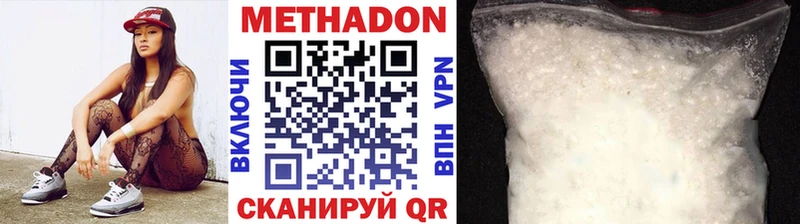 МЕТАДОН белоснежный  kraken рабочий сайт  Славянск-на-Кубани 