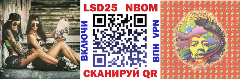 Марки NBOMe 1,5мг  купить закладку  Славянск-на-Кубани 