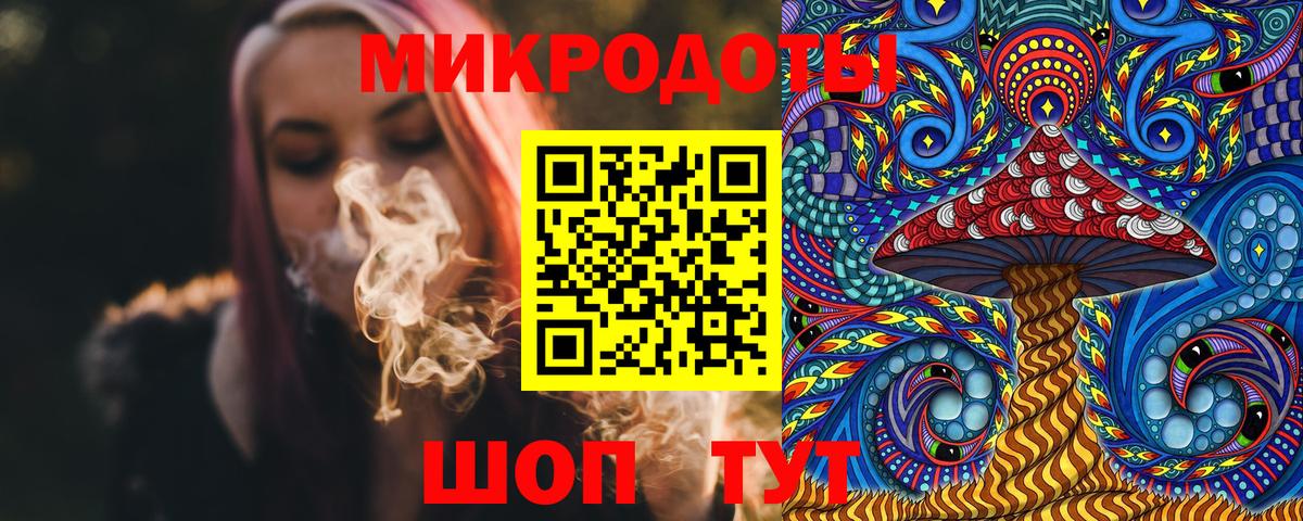 Псилоцибиновые грибы мицелий  Псилоцибиновые грибы Psilocybe  Вход с VPN  Славянск-на-Кубани 