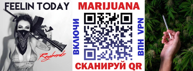 Бошки Шишки сатива  Славянск-на-Кубани 