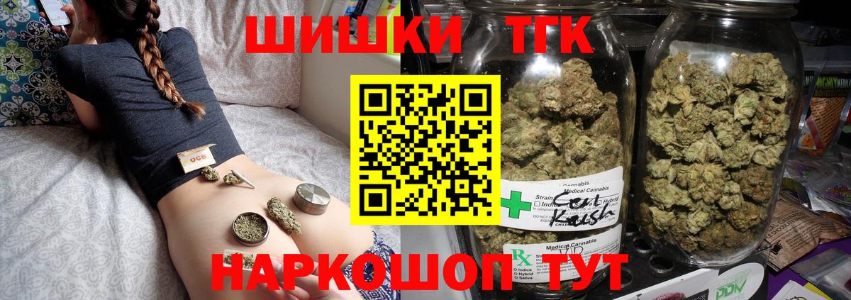 Марихуана сатива  Вход с VPN  Канабис MAZAR  Марихуана марихуана  Славянск-на-Кубани 