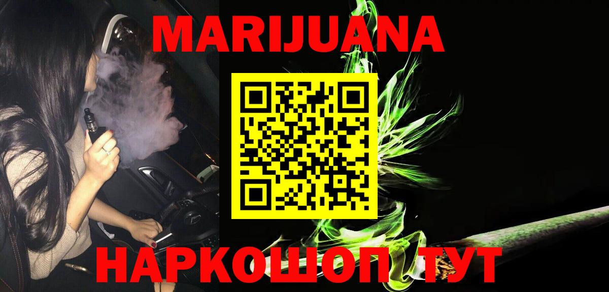 Конопля VHQ Славянск-на-Кубани